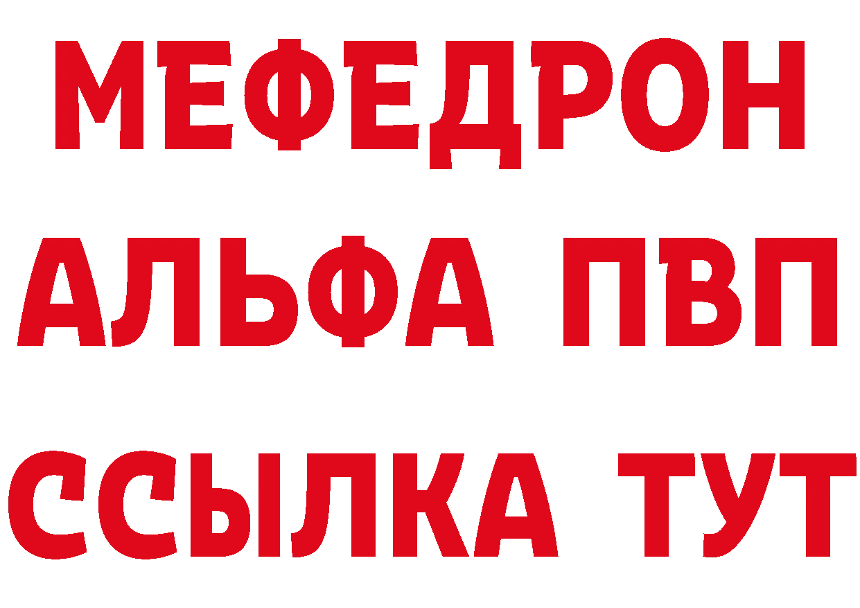 КЕТАМИН VHQ сайт это OMG Иннополис